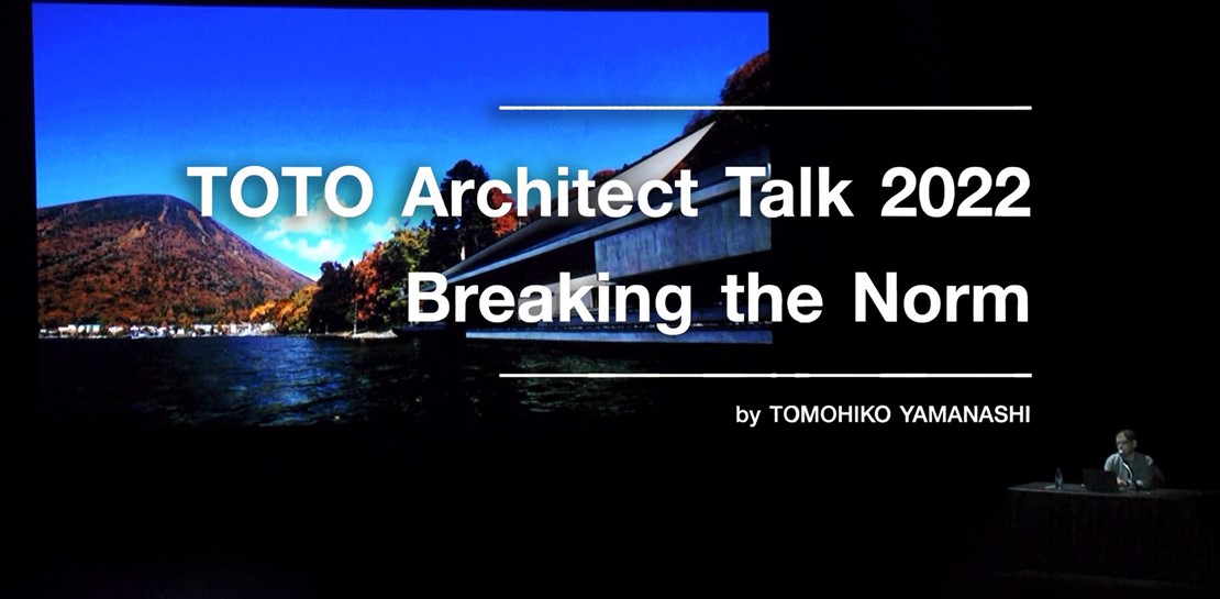 บรรยากาศงานบรรยาย BREAKING THE NORM โดยคุณ โทโมฮิโกะ ยามานาชิ